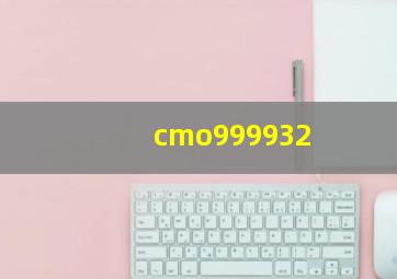 cmo999932