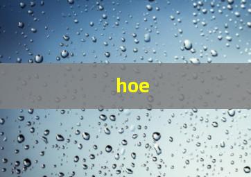 hoe