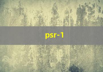 psr-1