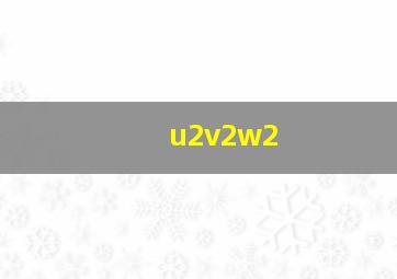 u2v2w2