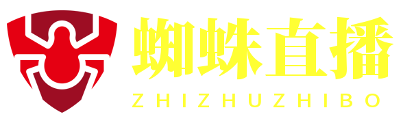 直播